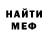 КЕТАМИН VHQ Street Bitch