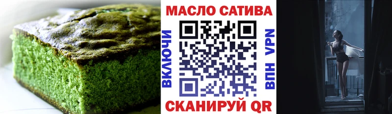 Еда ТГК конопля  Петушки 