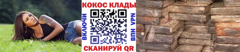 Cocaine Перу  Петушки 