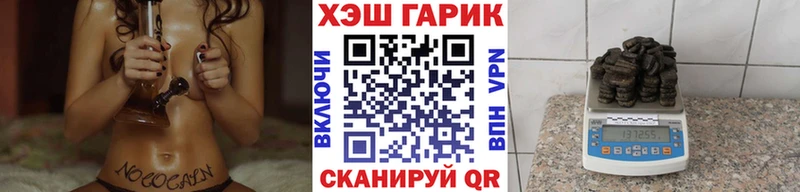ГАШИШ гарик  Петушки 