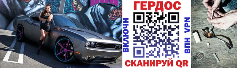 kraken ТОР  Петушки  ГЕРОИН Heroin  где купить наркотик 