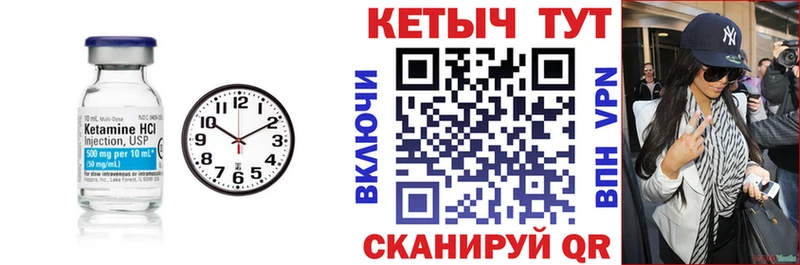 КЕТАМИН VHQ  где можно купить   даркнет телеграм  Петушки 