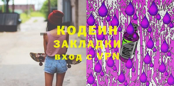 ALPHA-PVP Абдулино