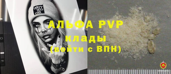 прущая мука Россошь