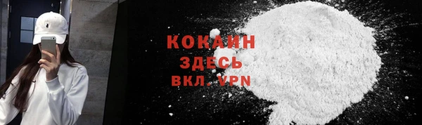 MDMA Алексин