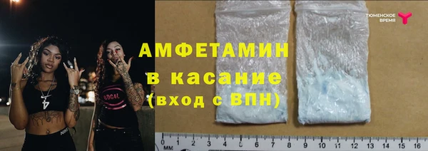 мефедрон мука Алексеевка