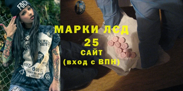 MDMA Алексин