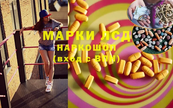 MDMA Алексин