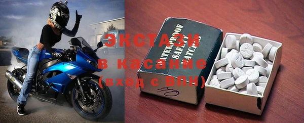 MDMA Алексин