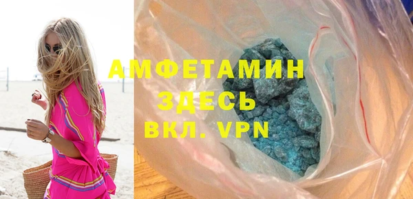 мефедрон мука Алексеевка