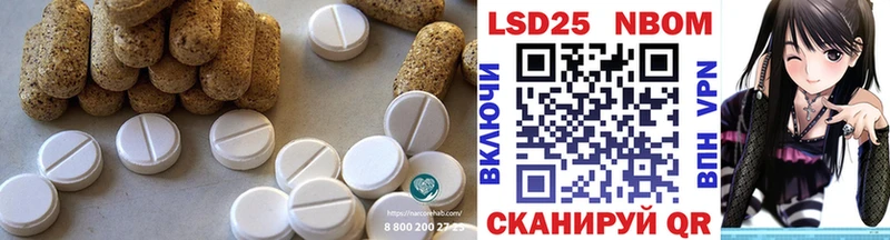 наркошоп  Петушки  Лсд 25 экстази кислота 