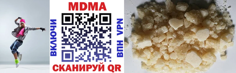 МДМА crystal Петушки