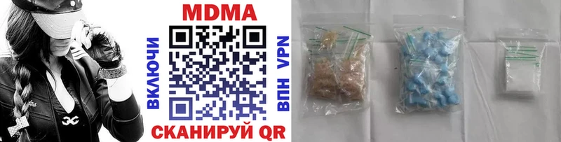 как найти наркотики  Петушки  MDMA молли 