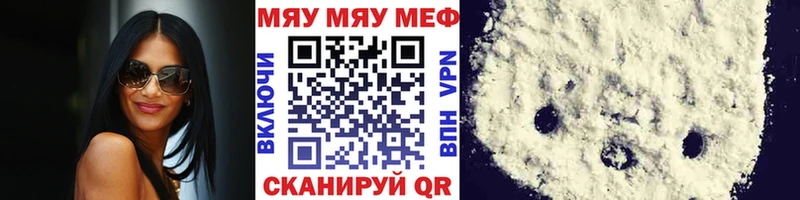 МЕФ 4 MMC Петушки