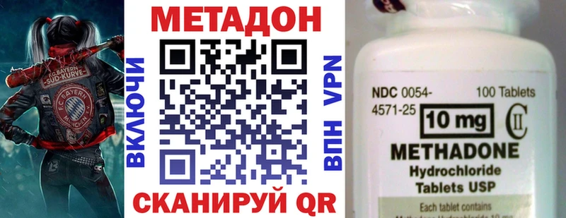 МЕТАДОН мёд  Петушки 