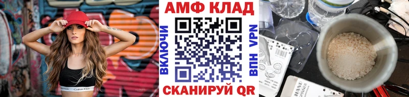 МЕТАМФЕТАМИН Methamphetamine  купить наркоту  Петушки 